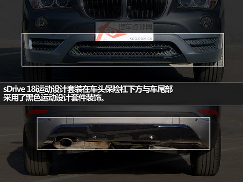 推荐sDrive18i领先型 新宝马X1购买指南