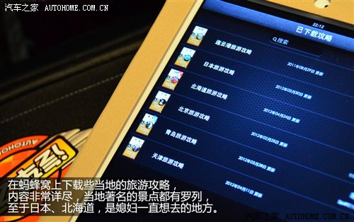 中国东海岸线自驾游 七天六夜连接京沪 汽车之家