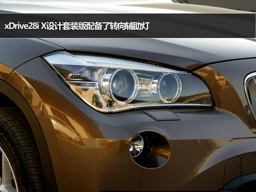 推荐sDrive18i领先型 新宝马X1购买指南