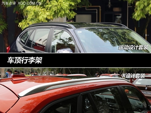 推荐sDrive18i领先型 新宝马X1购买指南