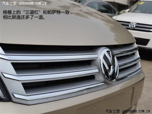 大众 上海大众 新桑塔纳 2013款 基本型