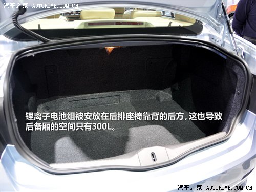 可实现四驱 广汽推出混合动力版传祺 汽车之家