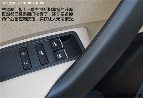 大众 上海大众 新桑塔纳 2013款 基本型