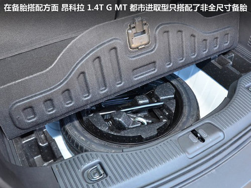 差价1千 国产三菱劲炫/别克昂科拉选谁