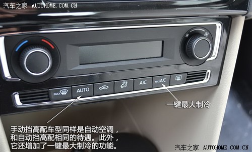 手动挡也有高配置 全新桑塔纳到店实拍 汽车之家