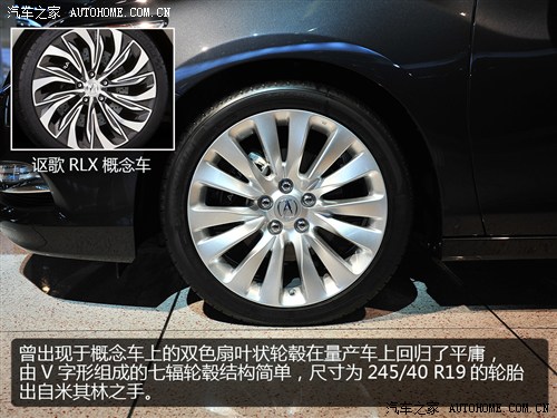 讴歌 讴歌 讴歌rlx 2013款 基本型