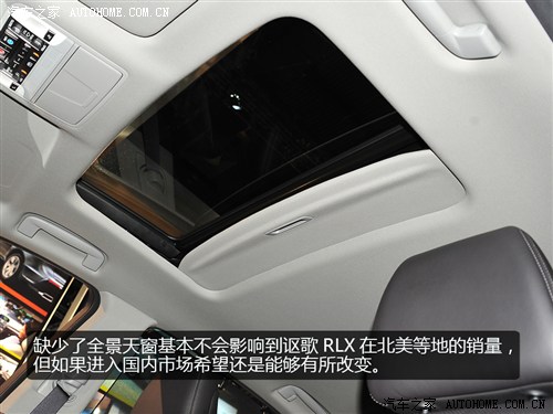 讴歌 讴歌 讴歌rlx 2013款 基本型