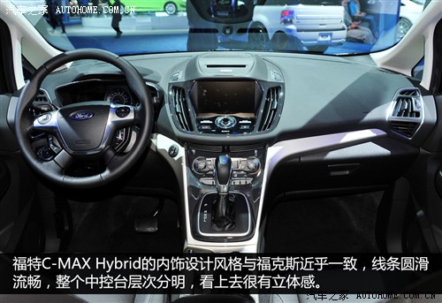 福特 福特(进口) 福特c-max 2013款 hybrid 基本型