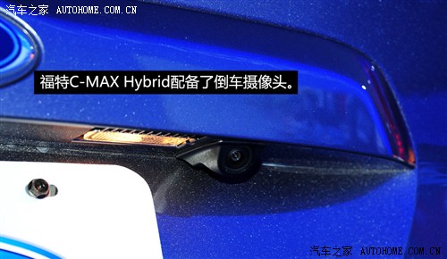 福特 福特(进口) 福特c-max 2013款 hybrid 基本型