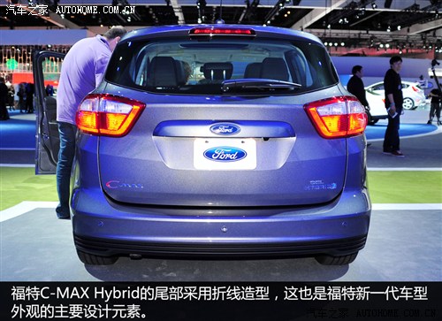 福特 福特(进口) 福特c-max 2013款 hybrid 基本型