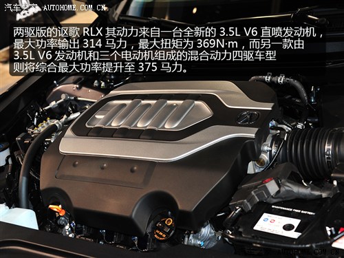 讴歌 讴歌 讴歌rlx 2013款 基本型