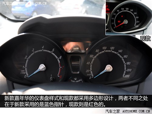 福特 长安福特 嘉年华 2013款 三厢 基本型