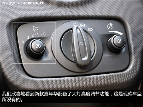 福特 长安福特 嘉年华 2013款 三厢 基本型