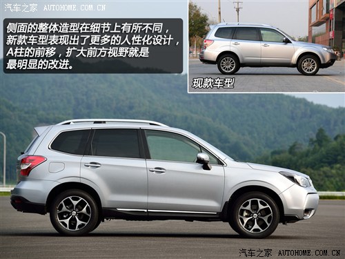 斯巴鲁斯巴鲁森林人2013款 基本型