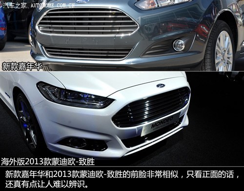福特 长安福特 嘉年华 2013款 三厢 基本型