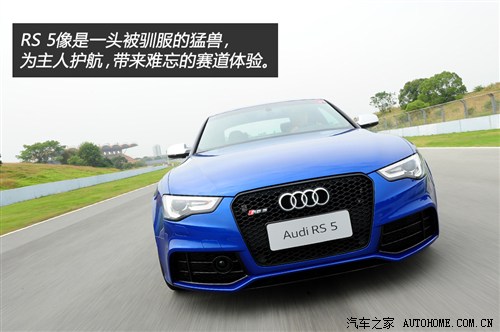 奥迪 奥迪rs 奥迪rs 5 2012款 rs 5 coupe