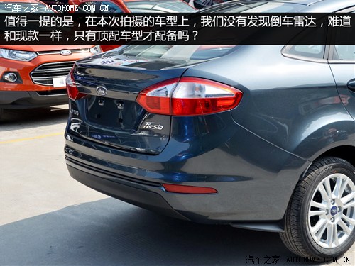 福特 长安福特 嘉年华 2013款 三厢 基本型