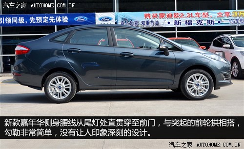 福特 长安福特 嘉年华 2013款 三厢 基本型