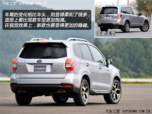 斯巴鲁斯巴鲁森林人2013款 基本型