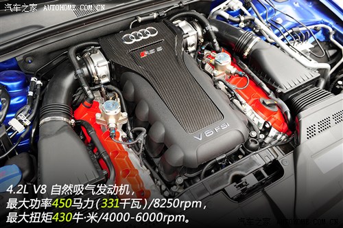 奥迪 奥迪rs 奥迪rs 5 2012款 rs 5 coupe