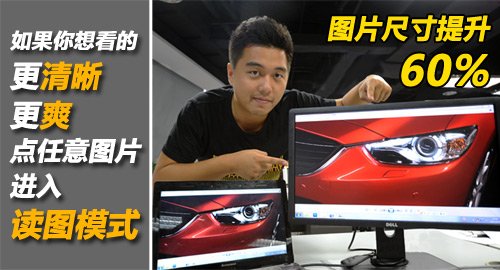 加入新家族元素 实拍新款嘉年华三厢版 汽车之家