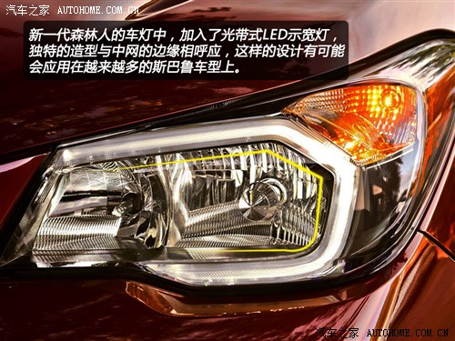 斯巴鲁斯巴鲁森林人2013款 基本型