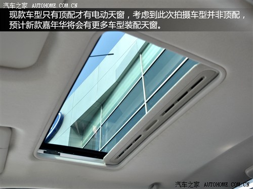 福特 长安福特 嘉年华 2013款 三厢 基本型