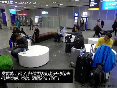 纽博格林赛道之旅(1)在南环赛道热热身 汽车之家