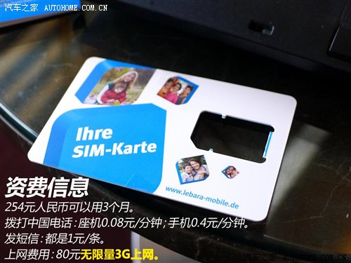 纽博格林赛道之旅(1)在南环赛道热热身 汽车之家