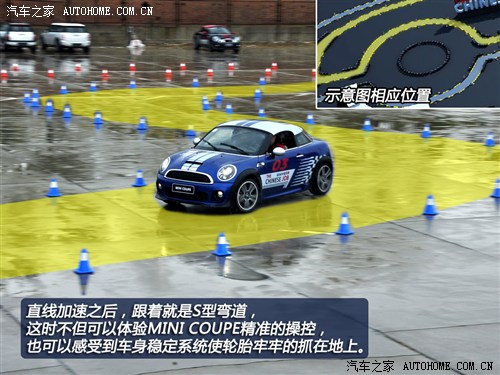 mini mini mini coupe 2012款 1.6t cooper s