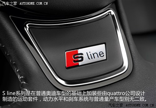 性能研究系列：奥迪RS品牌发展历史回顾 汽车之家