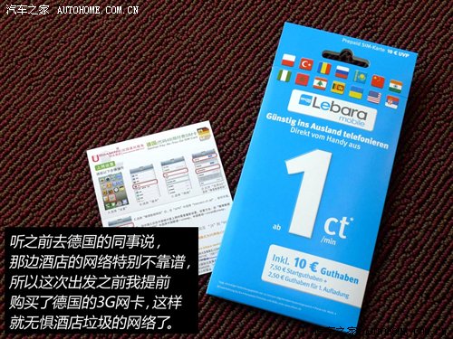 纽博格林赛道之旅(1)在南环赛道热热身 汽车之家