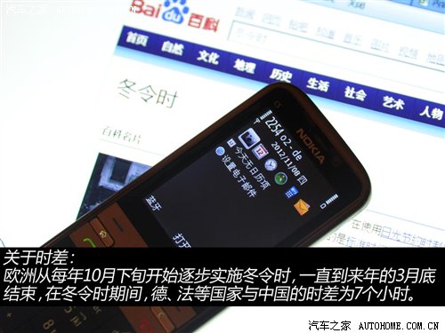 纽博格林赛道之旅(1)在南环赛道热热身 汽车之家
