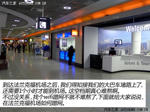 纽博格林赛道之旅(1)在南环赛道热热身 汽车之家