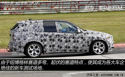 纽博格林赛道之旅(1)在南环赛道热热身 汽车之家