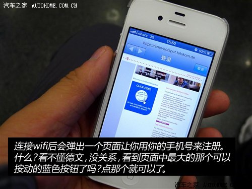 纽博格林赛道之旅(1)在南环赛道热热身 汽车之家
