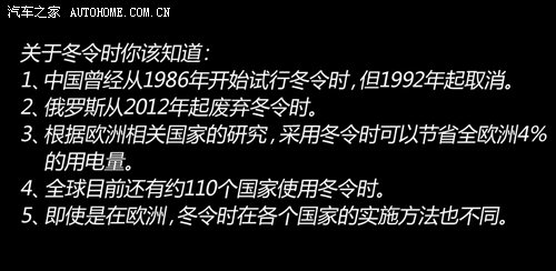 纽博格林赛道之旅(1)在南环赛道热热身 汽车之家
