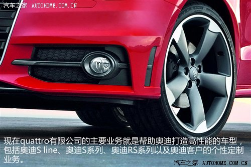 性能研究系列：奥迪RS品牌发展历史回顾 汽车之家