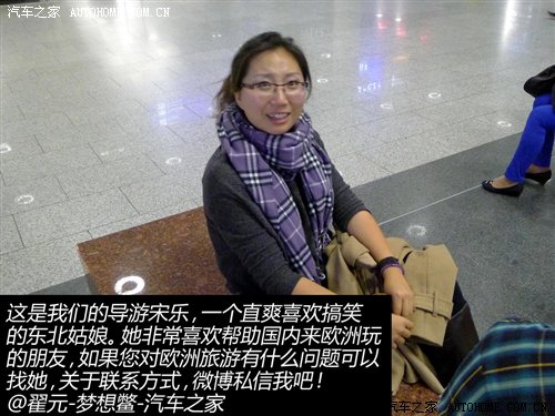 纽博格林赛道之旅(1)在南环赛道热热身 汽车之家