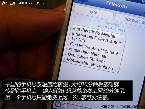 纽博格林赛道之旅(1)在南环赛道热热身 汽车之家