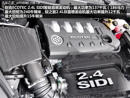 起亚 东风悦达起亚 起亚k5 2011款 2.4l at premium