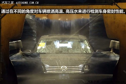 暗藏玄机 浅析迈腾那些“低调”的技术 汽车之家