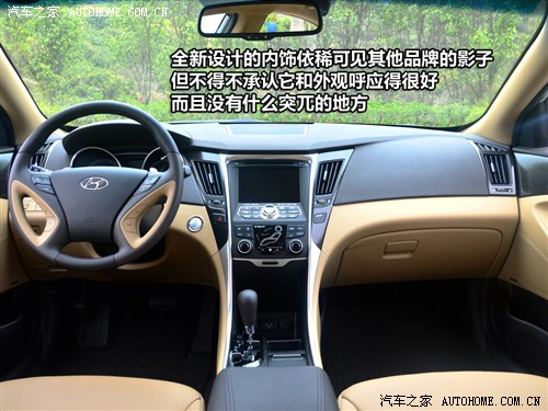 现代 北京现代 索纳塔八 2011款 2.4l 自动顶级版