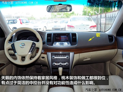 现代 北京现代 索纳塔八 2011款 2.0l 自动至尊版