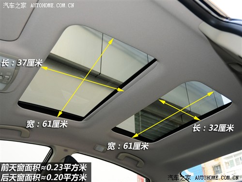 现代 北京现代 索纳塔八 2011款 2.0l 自动尊贵版