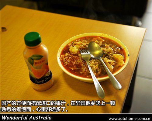 抵达澳宝镇！澳大利亚自驾游记第五季 汽车之家