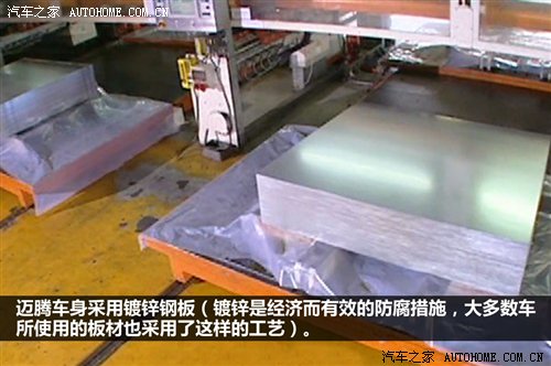 暗藏玄机 浅析迈腾那些“低调”的技术 汽车之家