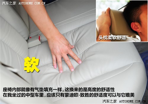 现代 北京现代 索纳塔八 2011款 2.0l 自动尊贵版