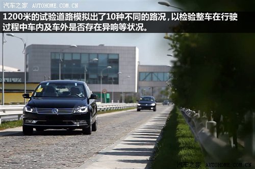 暗藏玄机 浅析迈腾那些“低调”的技术 汽车之家