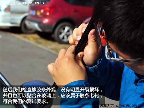 流言终结者(18)砂纸打磨可以翻新雨刮？ 汽车之家